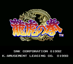 Art of Fighting screenshot 4 for Super Nintendo